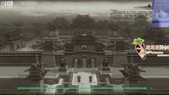 【花舞剑】竞技 2018-12-02 16点场