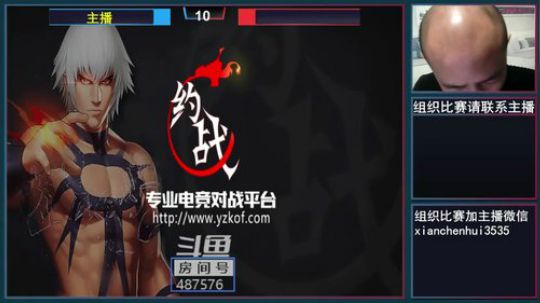 Burn丶小康发布了一个斗鱼视频2018-12-03