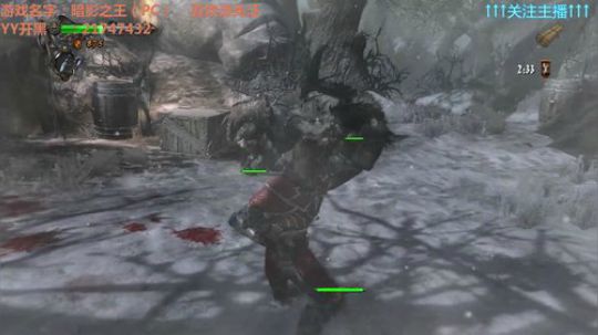 暗影之王 第五章 第一节