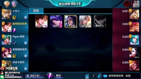 东魔：任何英雄教学 2018-12-03 14点场