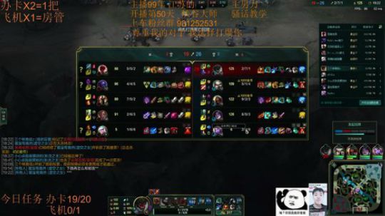 季前赛99胜率 目前灵活360胜71负~ 2018-12-02 21点场