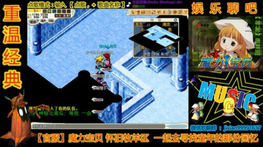 魔力宝贝娱乐聊吧嗨爆全场 2018-12-02 19点场
