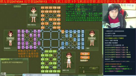 坑货56817发布了一个斗鱼视频2018-12-03