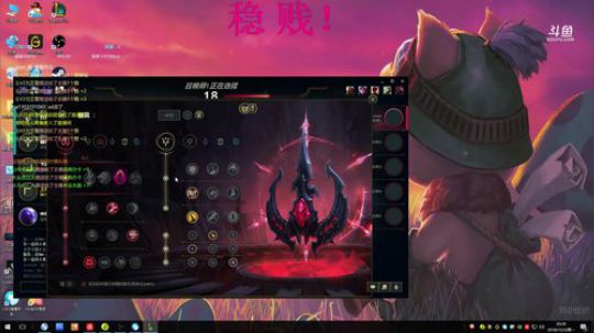 提莫：仗贱走天下！ 2018-12-03 20点场