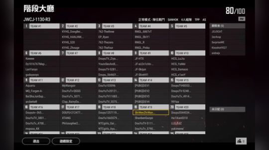 激动的心，颤抖的手。 2018-11-30 20点场