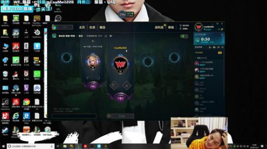 草莓：峡谷之巅大师 2018-12-03 15点场