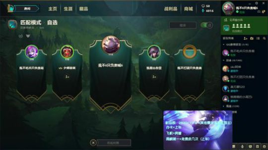 小磊 ：和小姐姐打匹配 2018-11-25 01点场