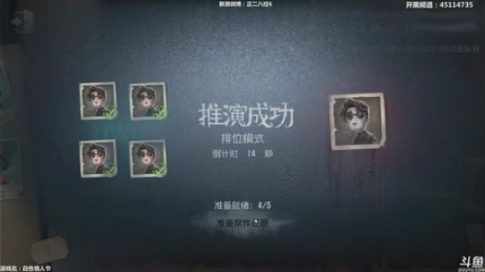 【六神】来了呢 2018-12-03 20点场
