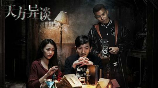 国产悬疑电影，堪称中国版《世界奇妙物语》，成本却少的可怜！