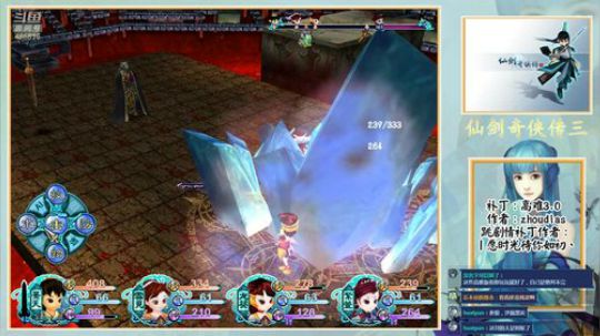 仙三高难3.0之锁妖塔天妖皇