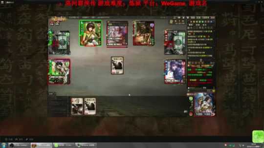 【休闲】三周目 炼狱难度 毒攻走起 2018-12-01 18点场