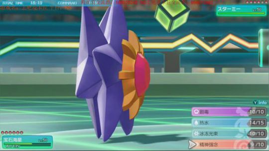 斗鱼最强宝可梦训练师，关东冠军！ 2018-12-02 16点场