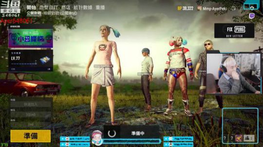 阿二:您的快乐源泉 2018-11-25 21点场