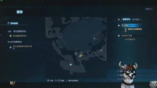 迪奥斯直播丨古剑奇谭3 2018-12-04 16点场