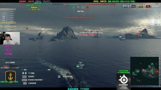叶秋：战舰三周年邀请赛 2018-12-02 00点场