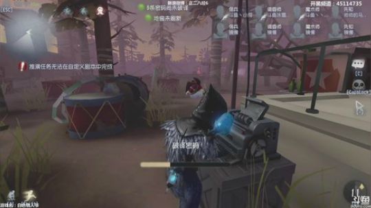 【六神】来了呢 2018-12-04 22点场