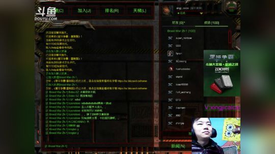 星际猜猜的毫秒级分析室 2018-12-03 22点场