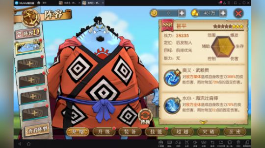 新职业甚平攻略