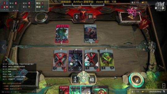 随风：斗技斗技 2018-12-04 15点场