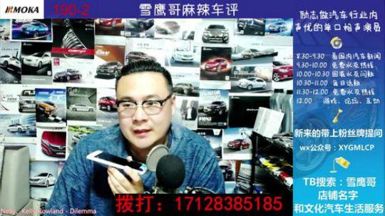 免费热线128.A6怎么样