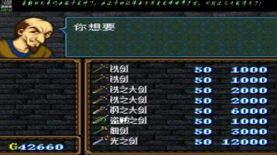【博哥】火焰之纹章，圣战之系谱！ 2018-12-03 23点场