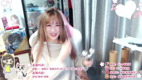 喵老师的圣诞树发布了一个斗鱼视频2018-12-04