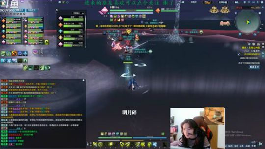 斗鱼刘博 复盘主播 2018-12-03 21点场