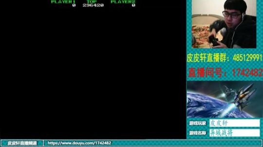 皮皮轩：12月，2018年末月 2018-12-03 19点场