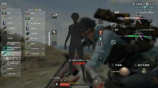 【鳗鱼】少说话，多做事 2018-12-04 01点场