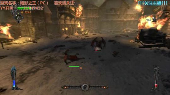 暗影之王 第五章 第六节