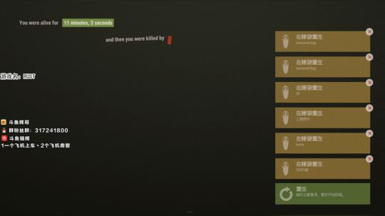 【骚辉】RUST 官服 今晚炸小黑家！ 2018-12-03 23点场