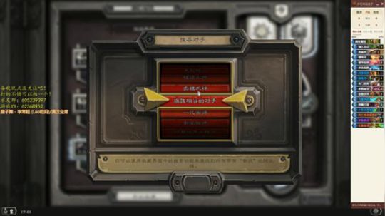 技术主播？ 1664305 2018-12-03 19点场