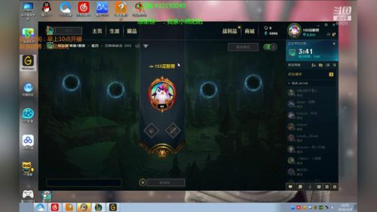 浪灯：国服第一赵信（莽夫音） 2018-12-04 16点场