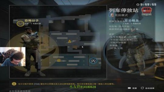 西瓜：那个男孩等帝王蟹 2018-12-03 17点场