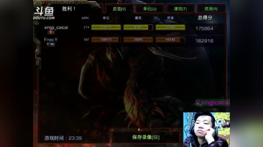 星际猜猜的毫秒级分析室 2018-12-04 02点场