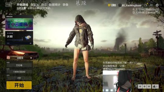 战幕电竞BS_XiaoMingBoom 2018-11-29 11点场