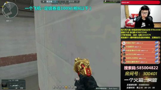 皮皮拉:排位急速上分！~ 2018-12-04 20点场