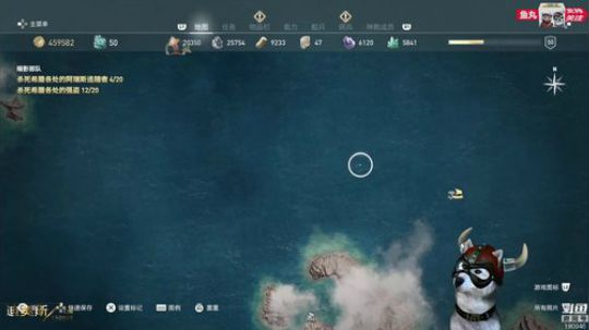 迪奥斯直播丨刺客信条奥德赛 WILL请假 2018-12-04 08点场