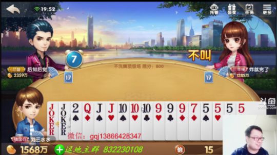 欢乐斗地主：当天牌遇到超级加倍
