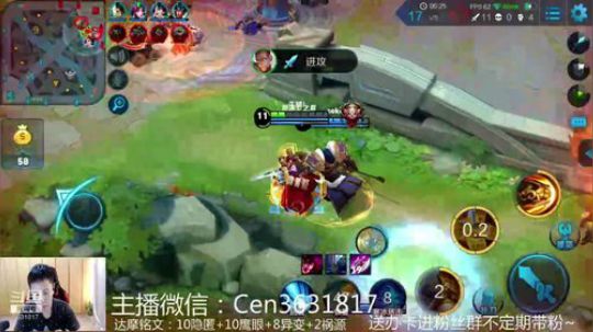 国服达摩，骚操作，实力带粉!!! 2018-12-04 07点场