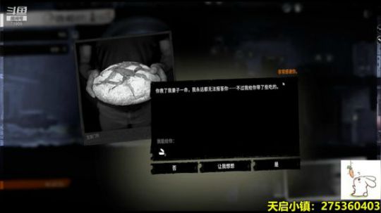 这是我的战争#剧情---最后的电波 2018-12-04 20点场
