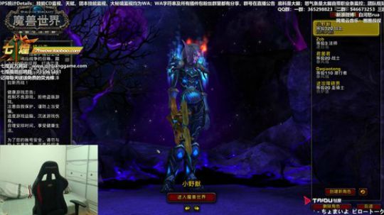 七煌战：低调隐忍杀戮 2018-12-04 13点场