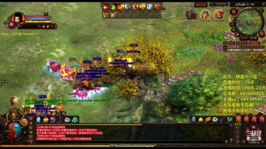 传奇世界 今天没激情昂 2018-12-03 20点场