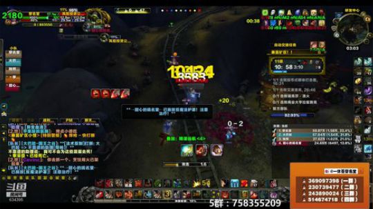 穿名堂：狂暴战今晚通宵调整时间！ 2018-12-04 02点场