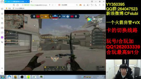 超级速点排位上分 2018-12-03 22点场