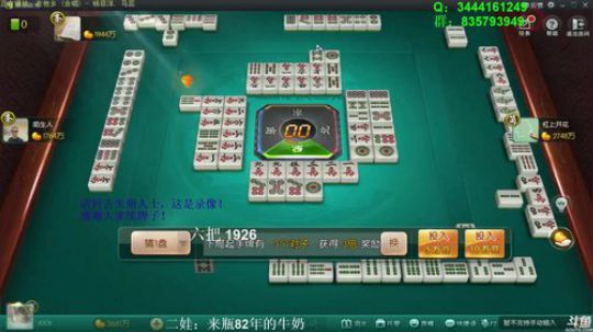 龙马精神丶老狼哥发布了一个斗鱼视频2018-12-04