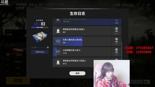 有车位，飞机上车 2018-12-03 17点场