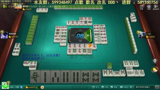 龙马精神丶老狼哥发布了一个斗鱼视频2018-12-04