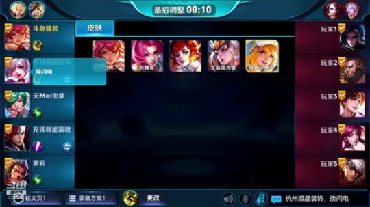 ace017发布了一个斗鱼视频2018-12-04