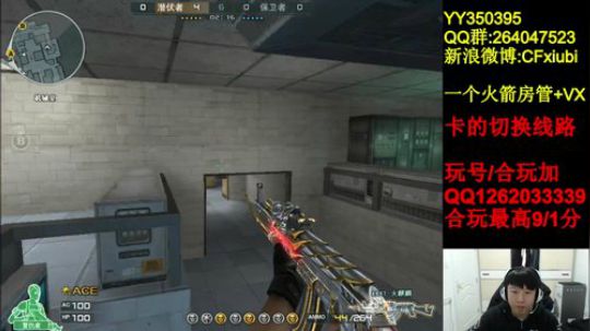 超级速点排位上分 2018-12-03 20点场